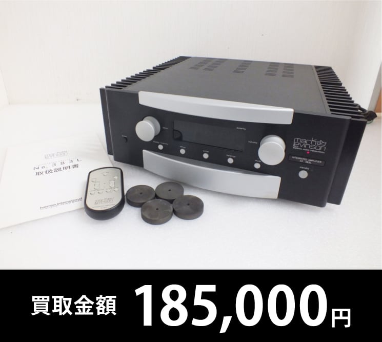 プリメインアンプ　Mark Levinson　No,383L