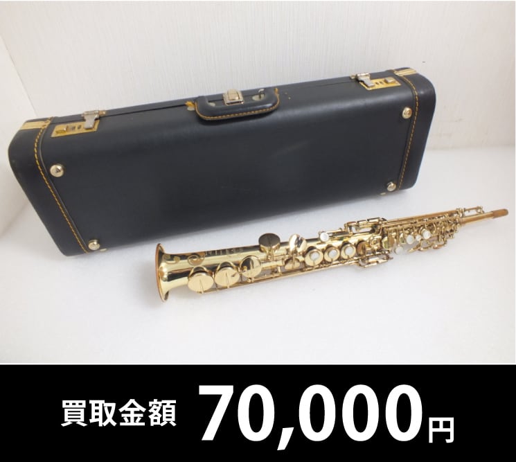 SELMER MARKⅥ