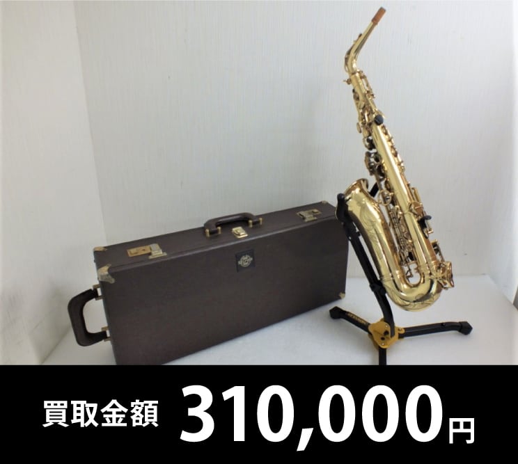 SELMER MARKⅥ