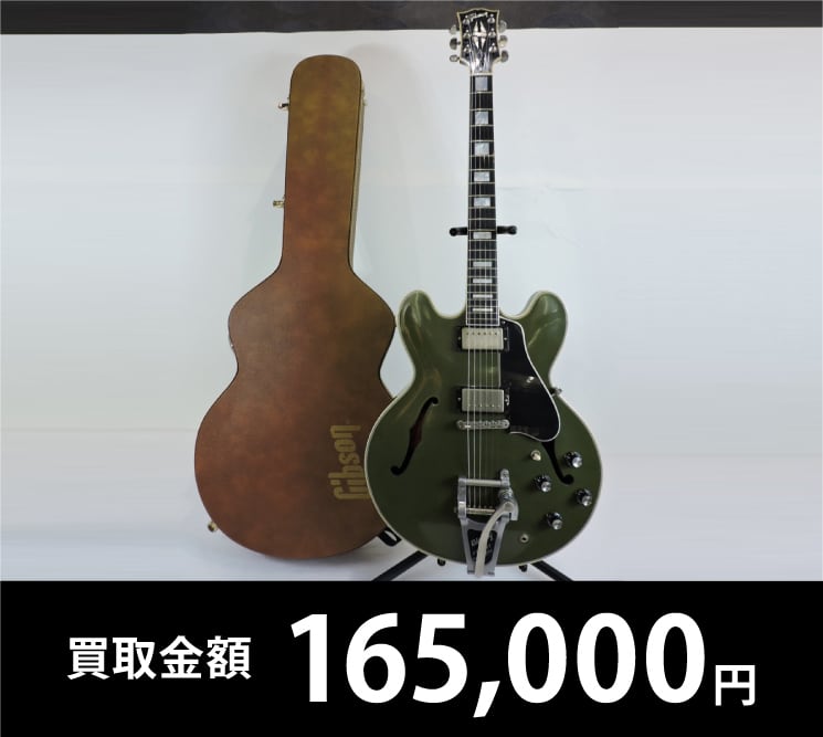 Gibson ES-355